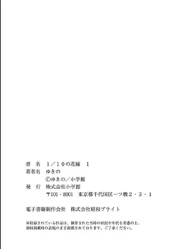 Page 195
