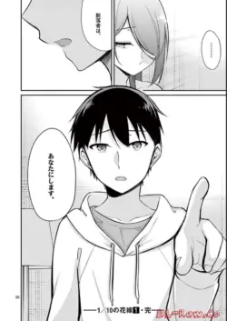 Page 190