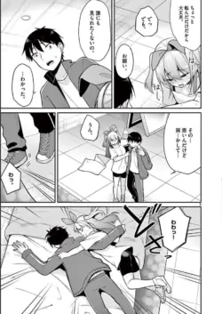Page 173