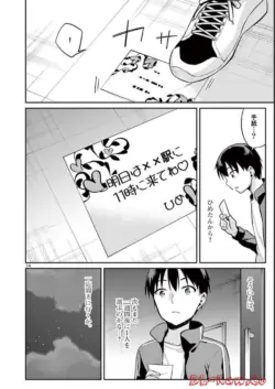 Page 188