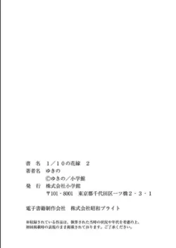 Page 195