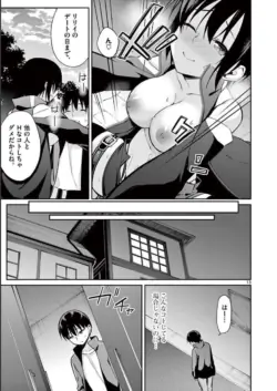 Page 187