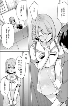 Page 187