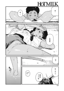 Page 184