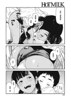 Page 188