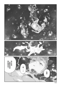 Page 218