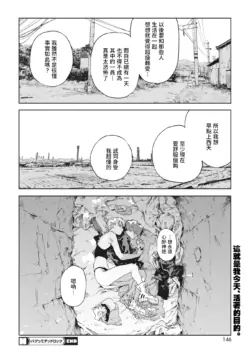 Page 220