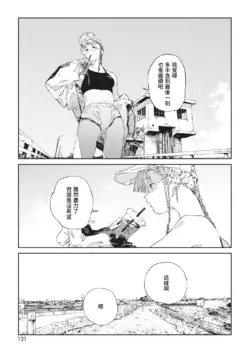 Page 197