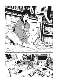 Page 140
