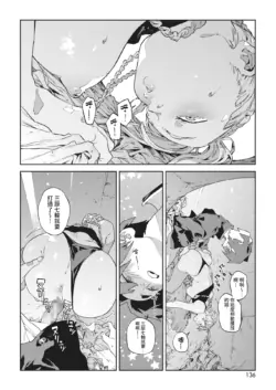 Page 212