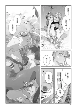 Page 214