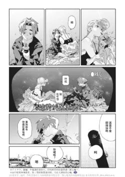 Page 199