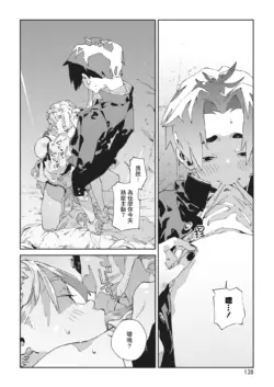 Page 204