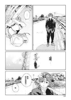 Page 196