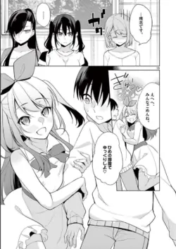 Page 145
