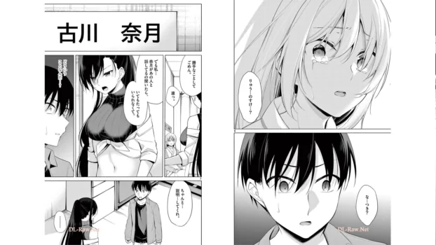Page 86