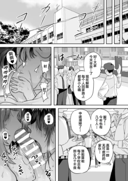 Page 284
