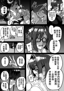 Page 189