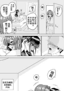 Page 289