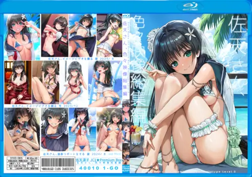 [40010 1-GO (Shimanto Shisakugata)] Saten-san, Iroiro Eizou Soushuuhen (Toaru Kagaku no Railgun) [Chinese] [个人汉化] [Digital]