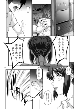 Page 670