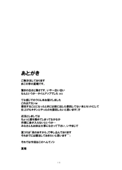Page 398
