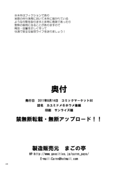 Page 193