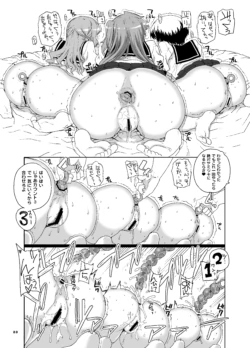 Page 258