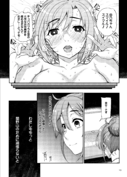 Page 610