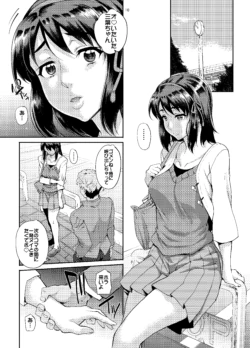 Page 633