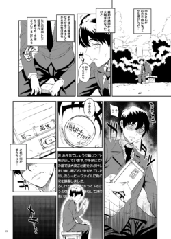 Page 186