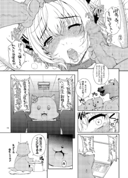 Page 442