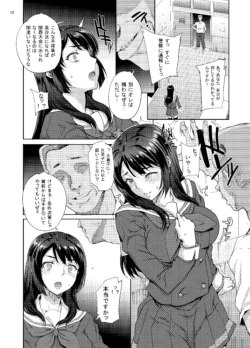 Page 547