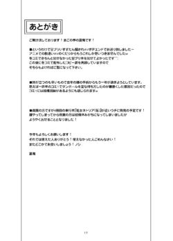 Page 444