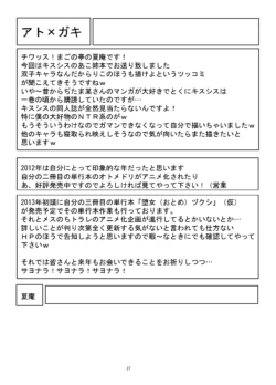 Page 300