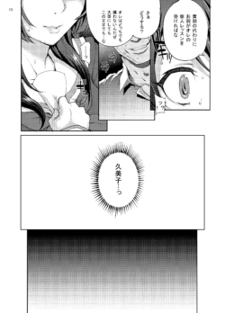 Page 548