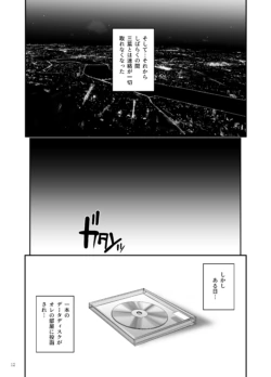 Page 659
