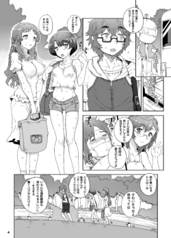 Page 199