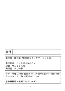 Page 301