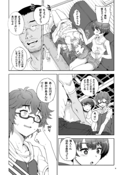 Page 202