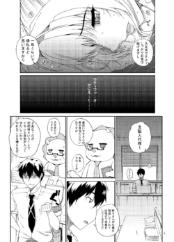 Page 432