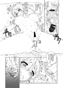 Page 387