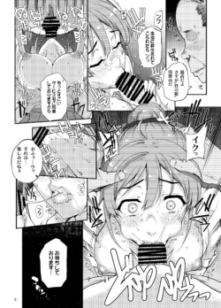 Page 600