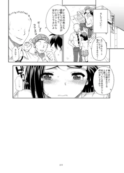 Page 293