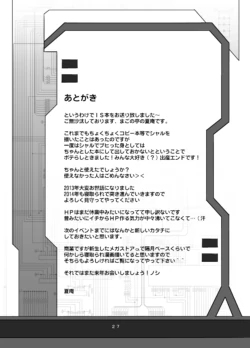 Page 380