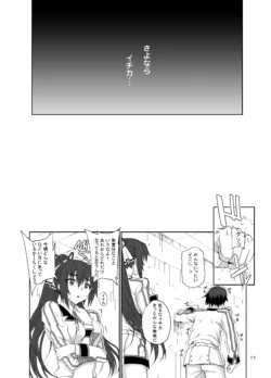 Page 378