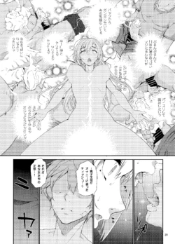 Page 525