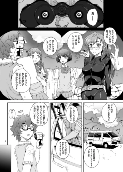 Page 198