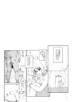 Page 366