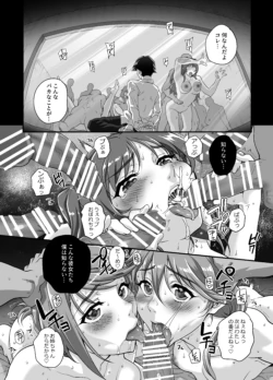 Page 684